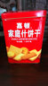 嘉顿 家庭什饼干1380g什锦饼铁罐装 休闲办公零食 新年拜年回礼年货 实拍图