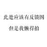 马克思主义理论研究和建设工程重点教材：法理学 实拍图