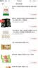 海底小纵队探险记 第一辑大王乌贼 实拍图