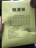 恒源祥秋衣秋裤男纯棉透气棉毛衫裤修身保暖内衣套装打底薄套装冬季新款 【男款-中领】黑色 2XL /180 实拍图