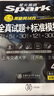 星火英语四级真题试卷2017年12月 大学英语4级真题全真试题+标准模拟试卷词汇写作翻译听力阅读 实拍图
