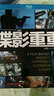 谍影重重1-4合集（蓝光碟 BD50 赠送角色珍藏卡）（京东专卖） 实拍图