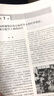 心血管介入治疗并发症：病例与图谱（国外引进）（中文翻译） 实拍图