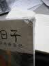 小日子—茧人的油画棒杂记 零基础油画棒手绘教程 实拍图