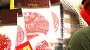 燕云州蔚县手工剪纸窗花中国风特色礼品礼物生肖剪纸成品工艺品作品 金陵十二钗 实拍图