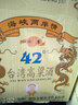 高粱酒 白酒整箱 浓香型金门白酒42度600ML*12瓶台湾风味家常粮食酒 国产冯唐白首白酒 实拍图