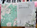在最美的时光里遇见最好的爱情 实拍图