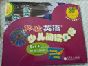 体验英语少儿阅读文库 setF 文体读写（第1级）（适合6-8岁）（套装共6册+MP3光盘） 实拍图