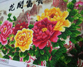 东方美绣新款钻石画花开富贵牡丹花客厅装饰喜庆新中式大画自己手工钻石绣 钻石画 180*75厘米【 非满钻】 实拍图