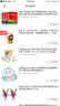 海底小纵队探险记 第一辑大王乌贼 实拍图