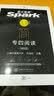 专四阅读 2018改革新题型英语专业四级 星火英语（赠免费配套学习APP） 实拍图
