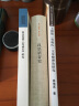 王力全集·第二卷：汉语语音史 实拍图