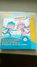 丽声妙想英文绘本 第三级(套装共6册 点读版 附CD光盘1张) 实拍图