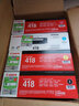 佳能（Canon）原装CRG-418 彩黑硒鼓适用MF/8380/8580/8550/725/727 CRG418一套四色 实拍图