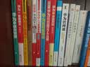高效管理的执行术（附光盘） 实拍图