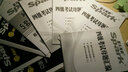 星火英语四级真题试卷2017年12月 大学英语4级真题全真试题+标准模拟试卷词汇写作翻译听力阅读 实拍图