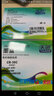 天色适用佳能35墨盒ip110 ip100 pgi-35 pixma墨盒cannon tr150  PGI-35 黑色大容量墨盒-220页 实拍图