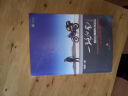 一路向南·拉美篇：我的拉美摩托车日记 晒单实拍图