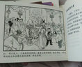 老连环画珍藏3  小人书（套装共5册） 实拍图