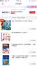 海底小纵队探险记 第一辑大王乌贼 实拍图