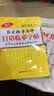 真正的手写体日语临摹字帖：日本书法家教你写漂亮日文（赠临摹纸、双速音频） 实拍图