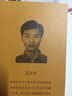 快速识记法语单词必备：法语词根宝典 实拍图
