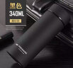 富光保温杯大容量男女茶杯商务真空304不锈钢便携水杯刻字定制logo 黑色磨砂340ml 实拍图