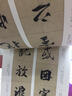 墨点字帖 碑帖临摹立式宝王羲之兰亭序 实拍图