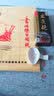 一得阁 北京墨汁 云头艳 特制浓墨 文房四宝 书法国画 创作墨汁 毛笔书画国画用墨 云头艳250g 实拍图