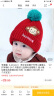 李晨曦（Lichenxi） 男女宝宝帽子冬季儿童套头护耳帽6-24个月婴幼儿加厚毛线帽婴儿 超小猴加里毛线单帽红色  均码（头围46-50CM6-24个月宝宝） 晒单实拍图