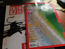 环球财经杂志 2026年9月起订 1年共12期 高端财经商业资讯期刊 深度解读全球宏观经济金融行情产业发展动态 提供权威市场分析投资参考 助力职场商务人士精准把握行业发展先机正版杂志铺 实拍图
