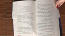 小王子/经典畅销文学小说中英对照足本童话书·振宇书虫（英汉对照注释版） 实拍图