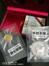 金永恒  2018年狗年生肖本色金银币纪念币 3克金+30克银 实拍图