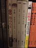 于丹国学四品全4册：论语感悟+庄子心得+趣品人生+重温最美古诗词 实拍图
