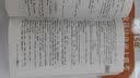 2015在职联考 英语词汇一本通（第10版 附光盘） 实拍图