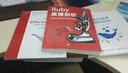 Effective Ruby：改善Ruby程序的48条建议 实拍图