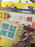 幼儿描红游戏书：英文字母 实拍图
