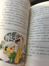 米吉卡新作捣蛋小子林一飞系列:妈妈是公主 家有笨笨狗 老爸懒洋洋（套装共3册） 实拍图