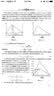 物理化学实验（第4版）北京大学化学基础实验教材系列 实拍图