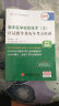 备考2019 检验师检验中级资格考试军医版:丁震2018临床医学检验技术（士）应试指导及历年考点串讲（原军医版） 实拍图