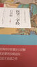 医学实在易 中国中医药出版社 (清)陈修园 撰;林乾树 校注 著 书籍 实拍图