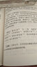 医学实在易 中国中医药出版社 (清)陈修园 撰;林乾树 校注 著 书籍 实拍图