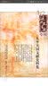 近代史资料专刊：太平天国文献史料集 实拍图