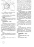 创伤骨科手术学（附光盘4张） 实拍图