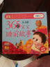 365夜宝宝睡前故事（4CD）（京东专卖） 实拍图