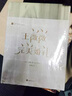 王薇薇：完美婚礼 实拍图