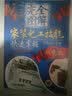 完全图解家装电工技能快速掌握（双色版） 实拍图