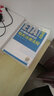 环境影响评价工程师考试教材2018全国环境影响评价工程师职业资格考试套装(4本教材送模拟试卷或大纲)（环评师） 实拍图