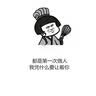中公教育国家公务员考试教材：行政职业能力测验+申论+历年真题精解行政职业能力测验+历年真题精解申论（套装4册） 实拍图