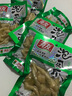 有友泡椒鸡脚筋休闲零食鸡肉小吃熟食品肉类办公室即食肉干下酒菜1 山椒鸡脚筋50g*4 实拍图